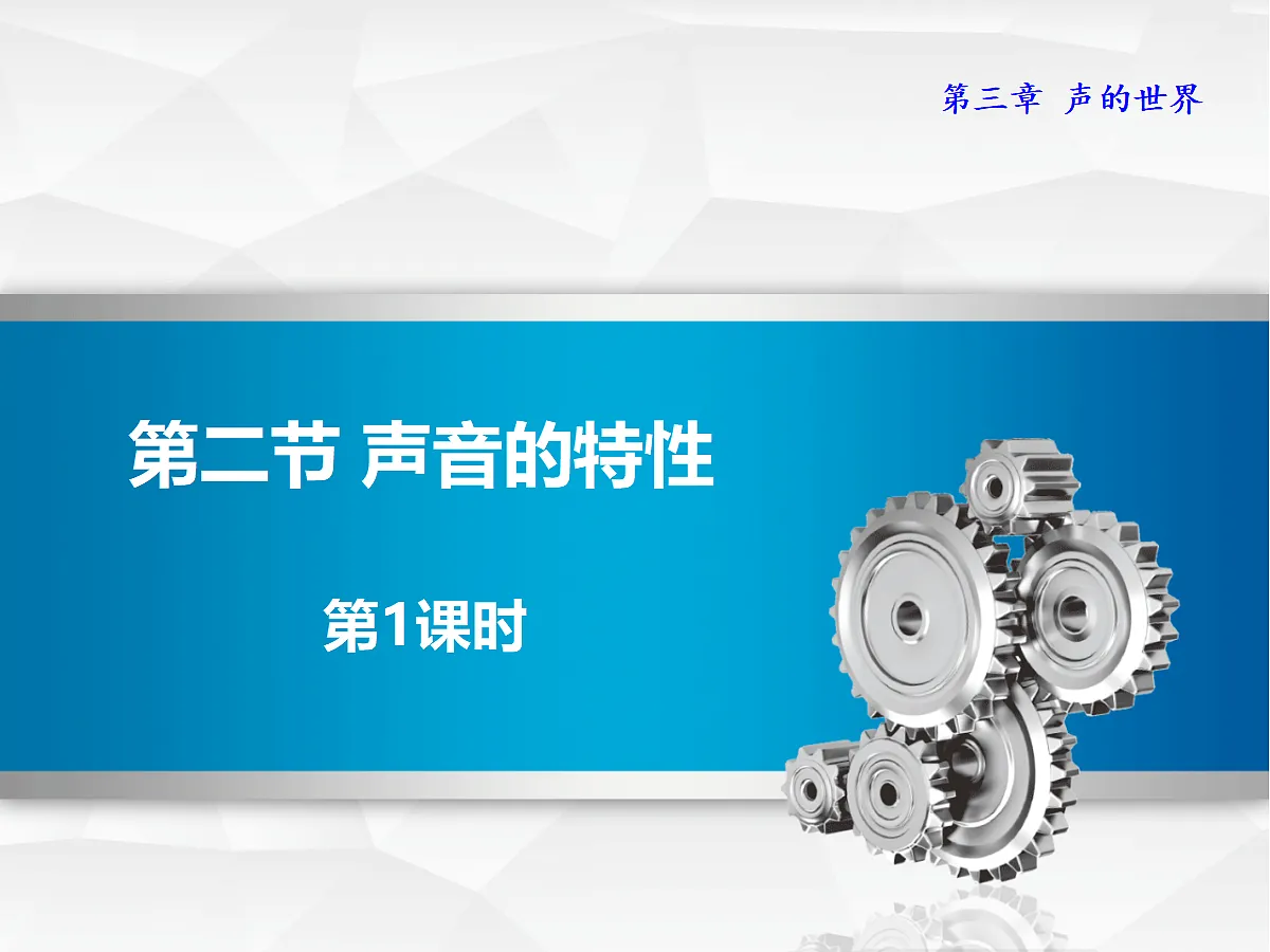 18483772第1页