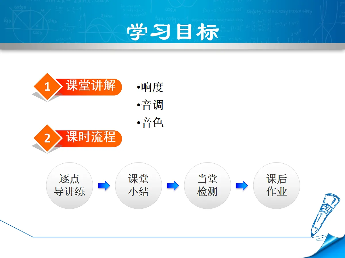 18483772第2页