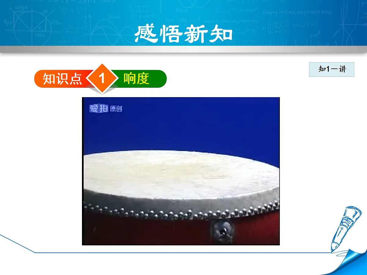 18483772第4页