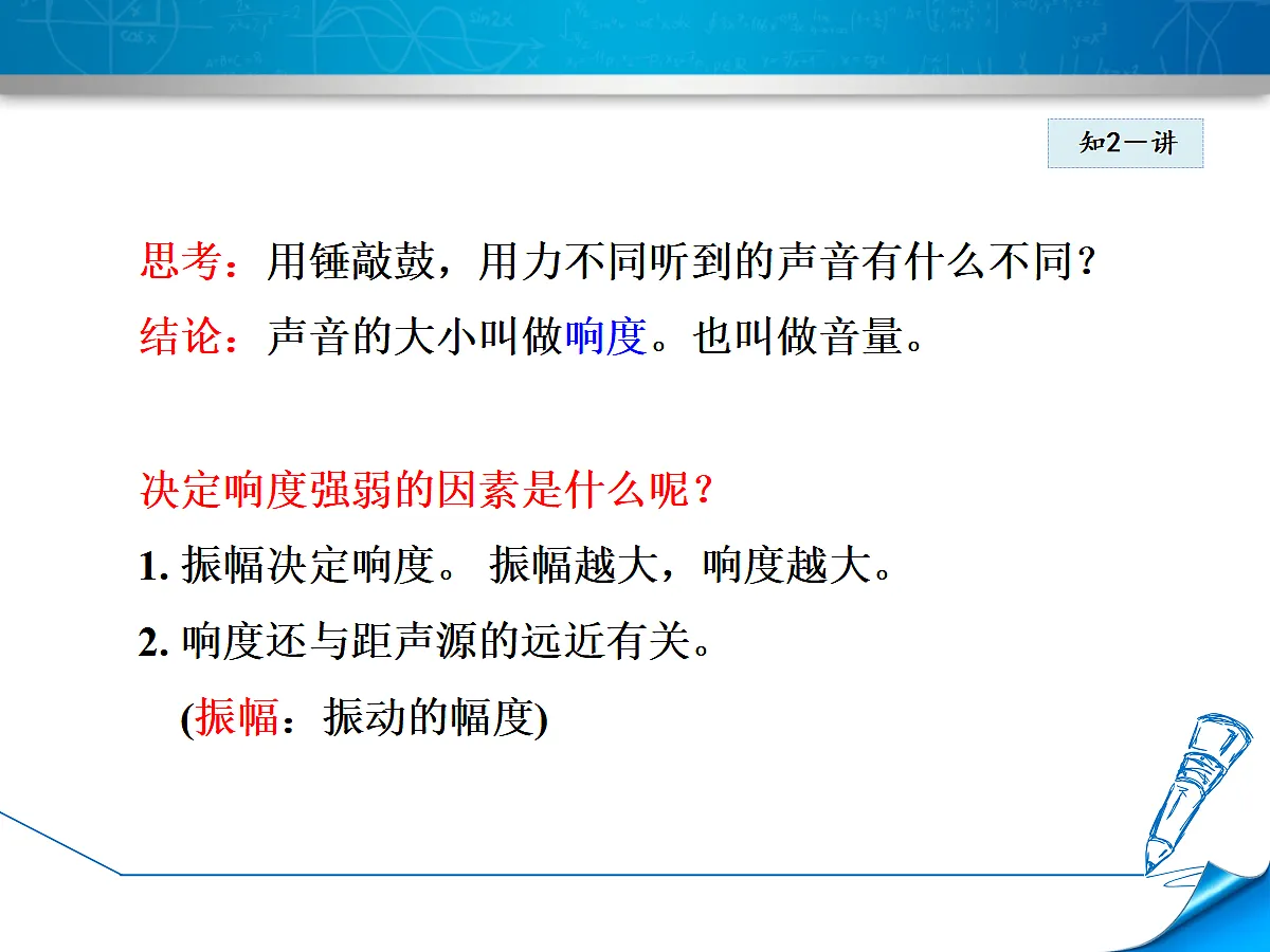 18483772第5页