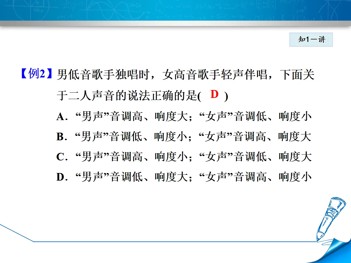 18483772第8页