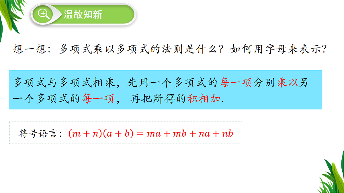 18483826第2页