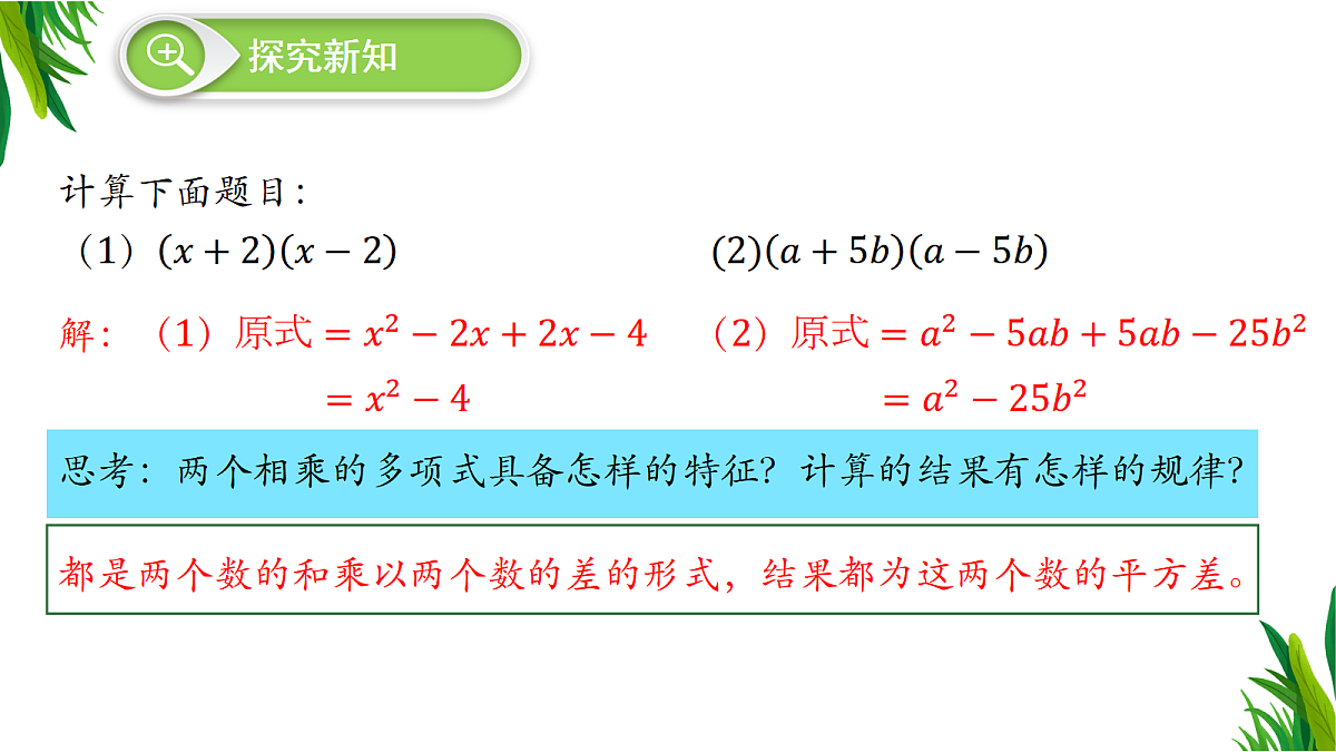 18483826第3页