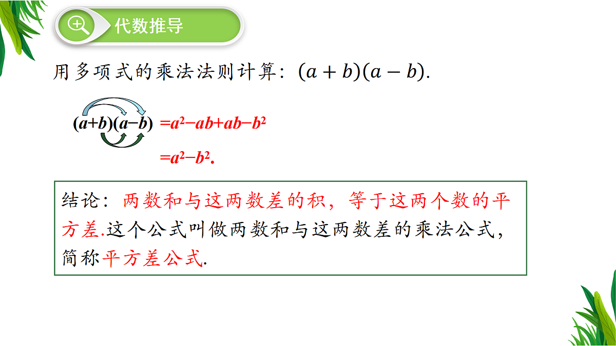 18483826第4页