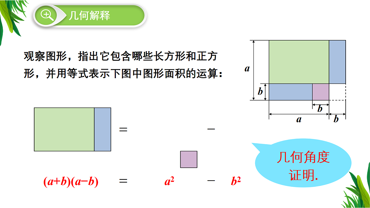 18483826第5页