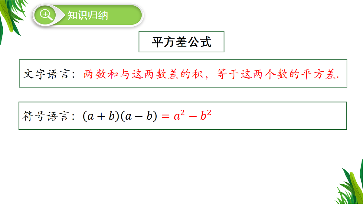 18483826第6页