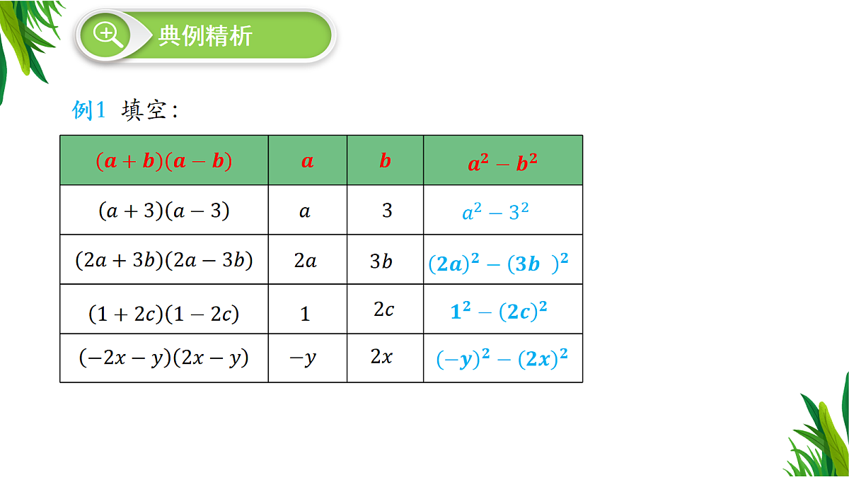 18483826第7页