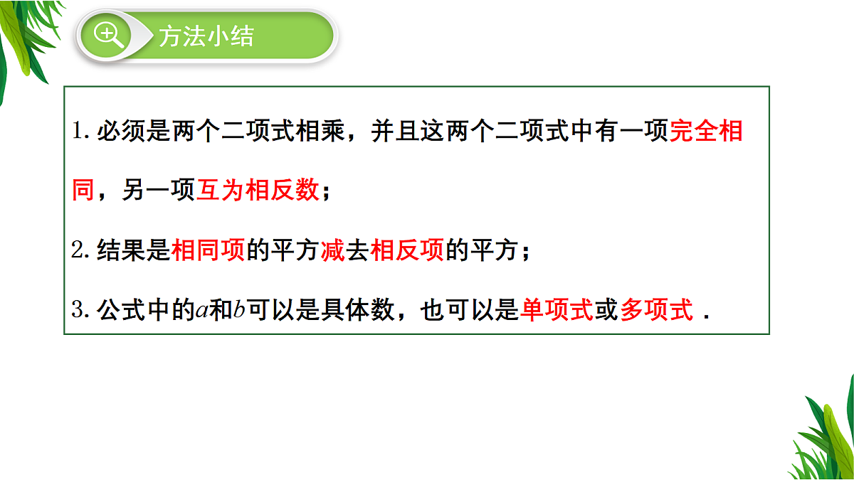 18483826第8页