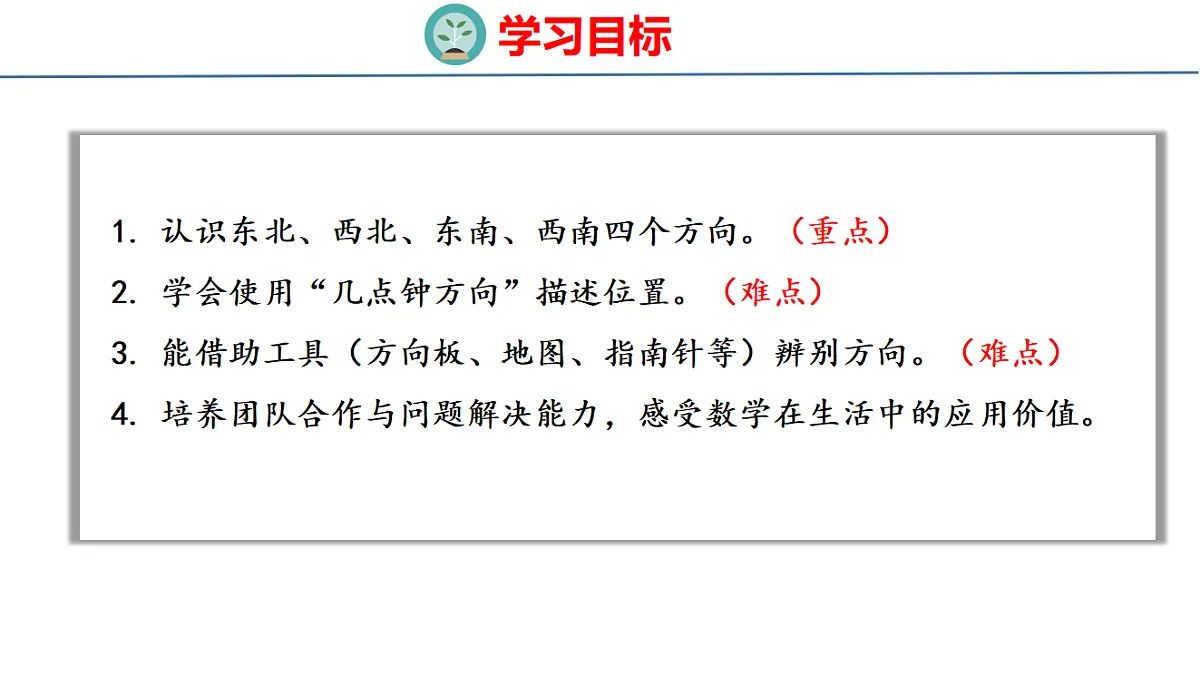 18484173第2页