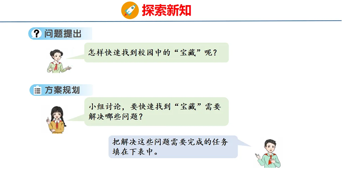 18484173第4页