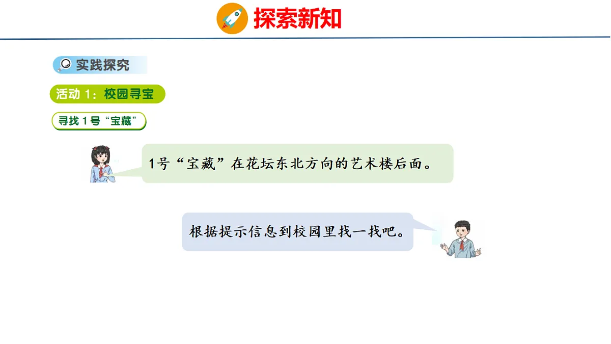 18484173第6页