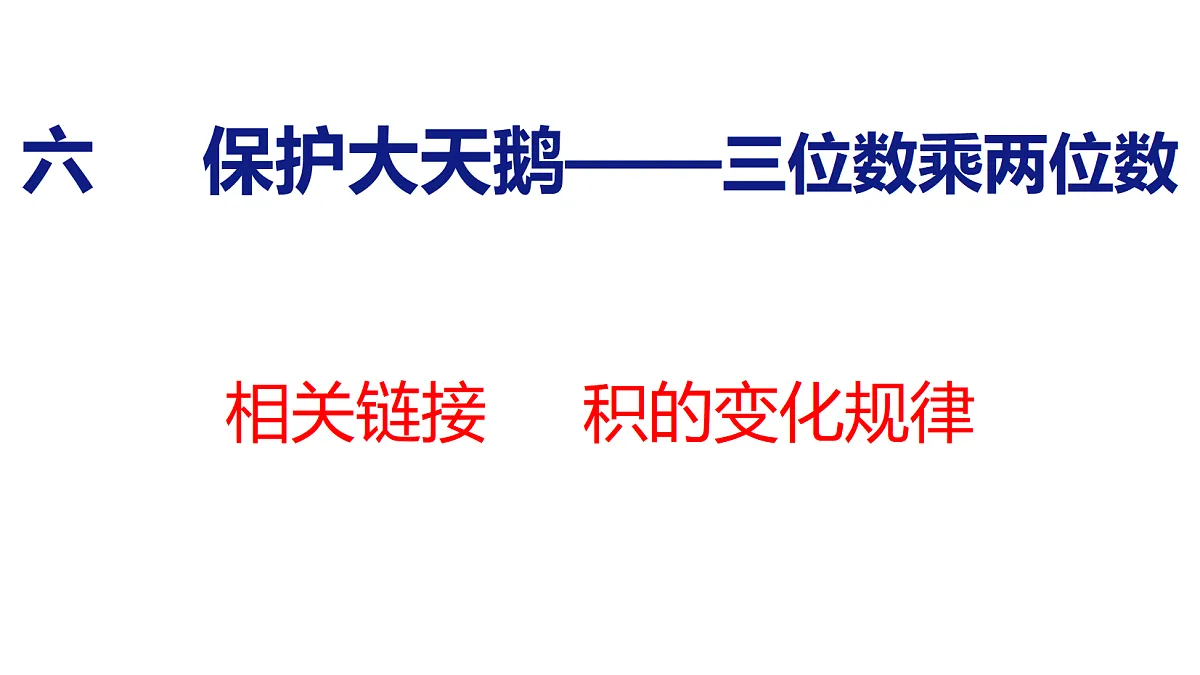 18484177第1页
