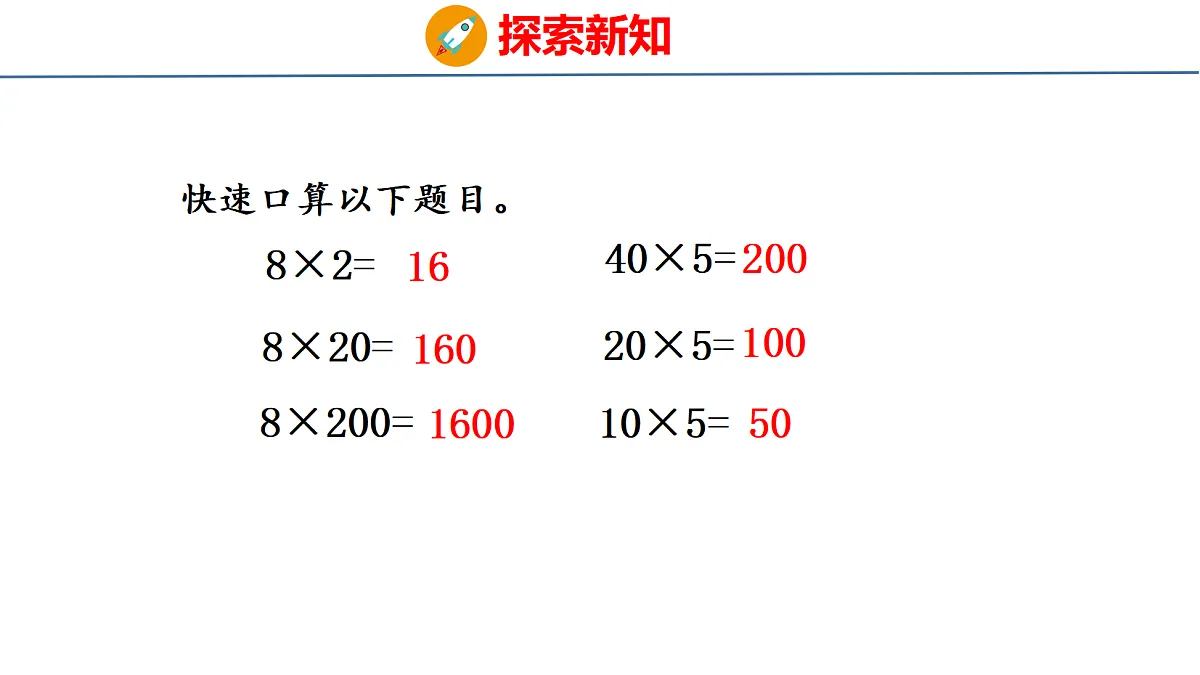 18484177第4页