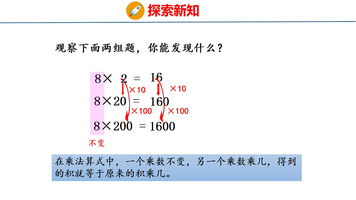 18484177第5页