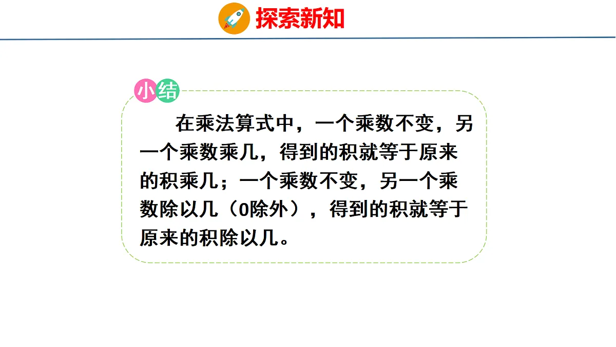 18484177第8页