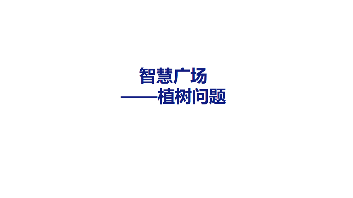 18484179第1页