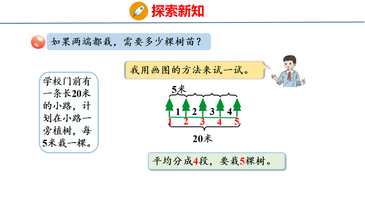 18484179第4页