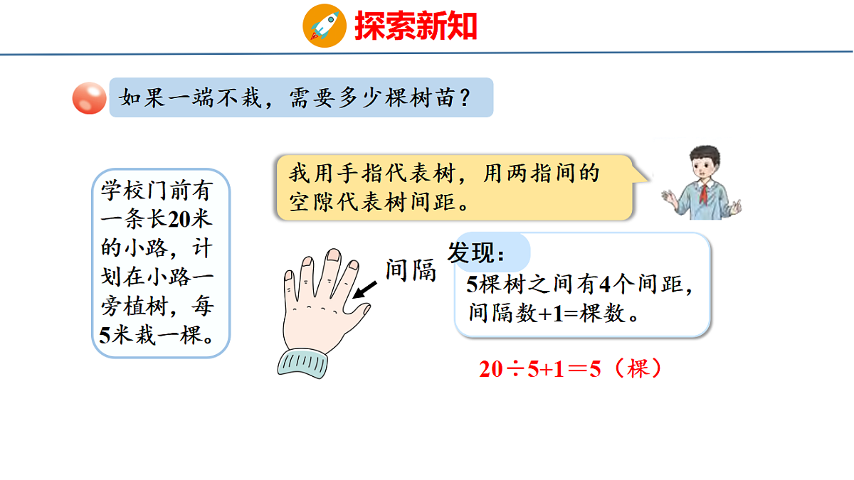 18484179第5页