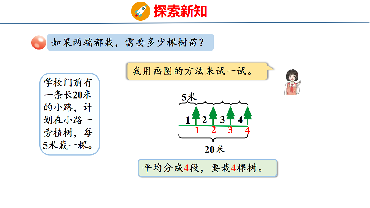 18484179第6页