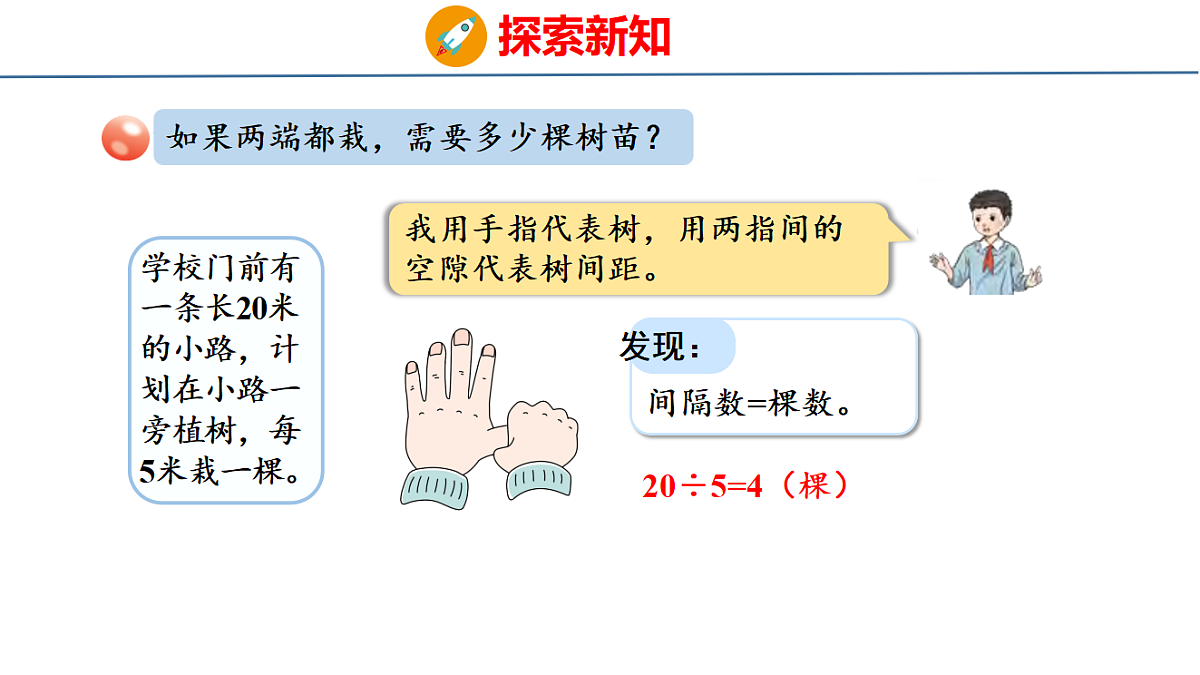 18484179第7页