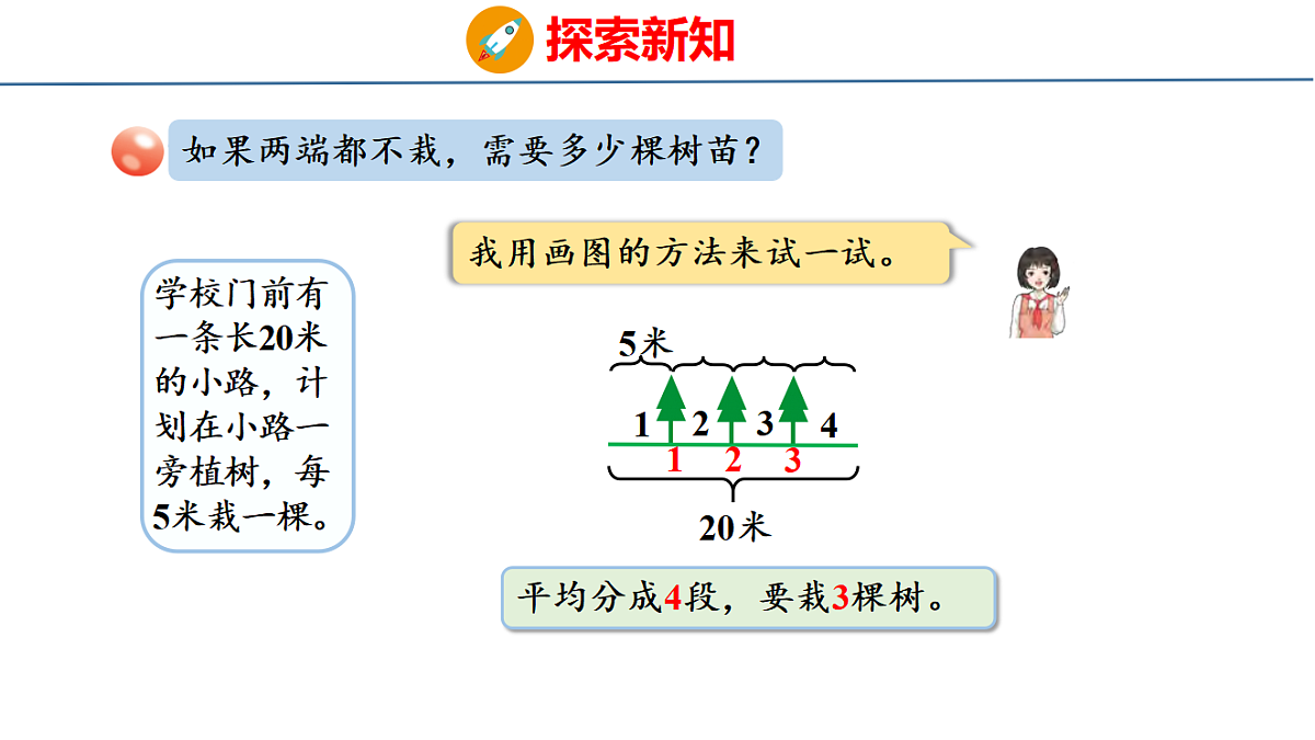 18484179第8页