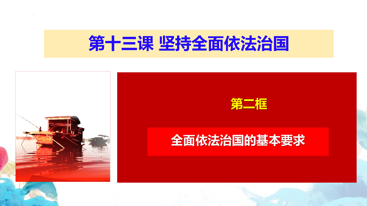 18484180第2页