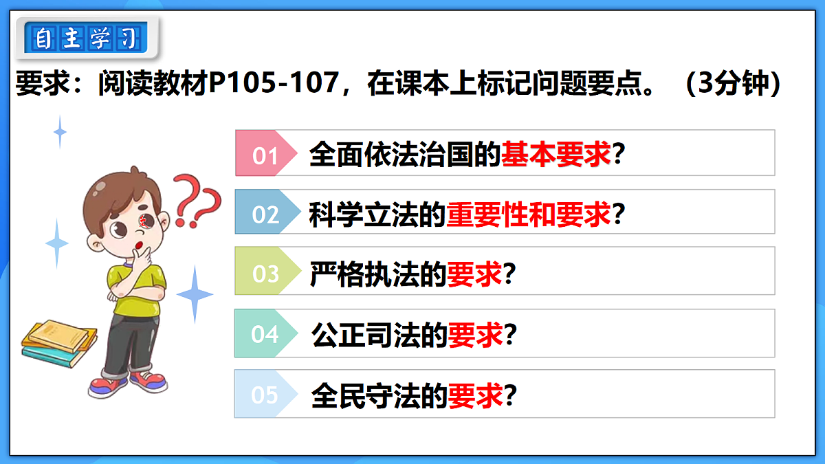 18484180第3页