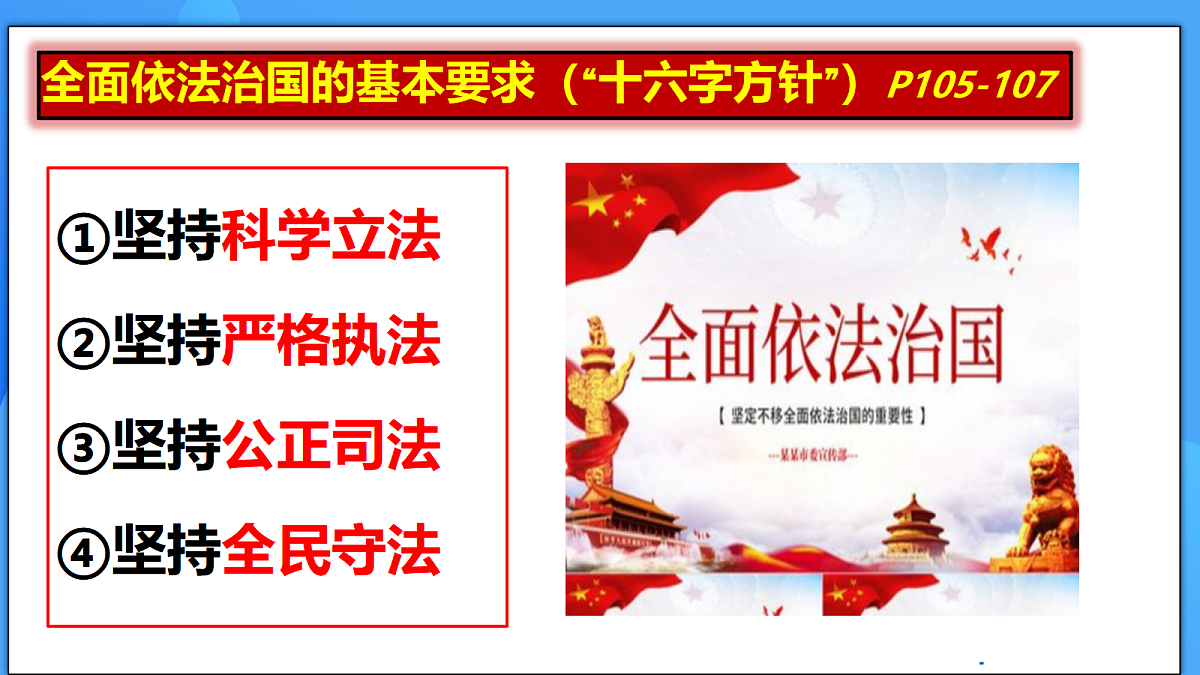 18484180第4页