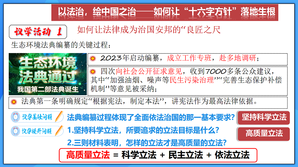 18484180第5页