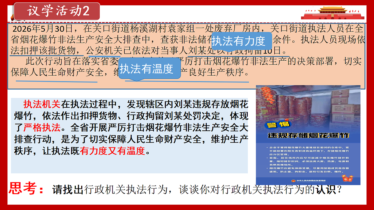 18484180第7页