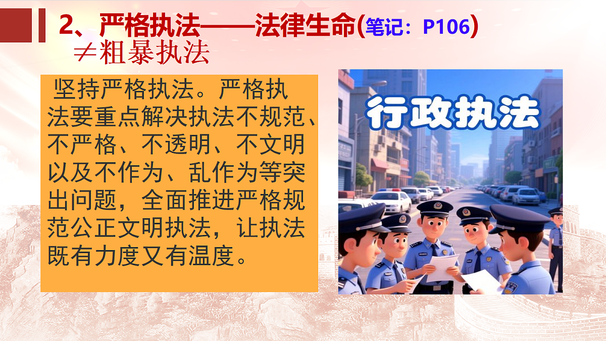 18484180第8页