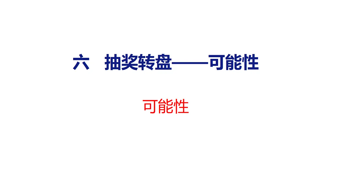18484249第1页