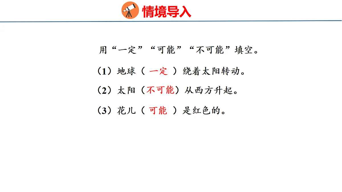 18484249第3页