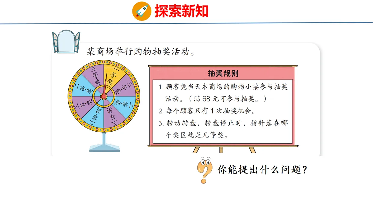 18484249第4页