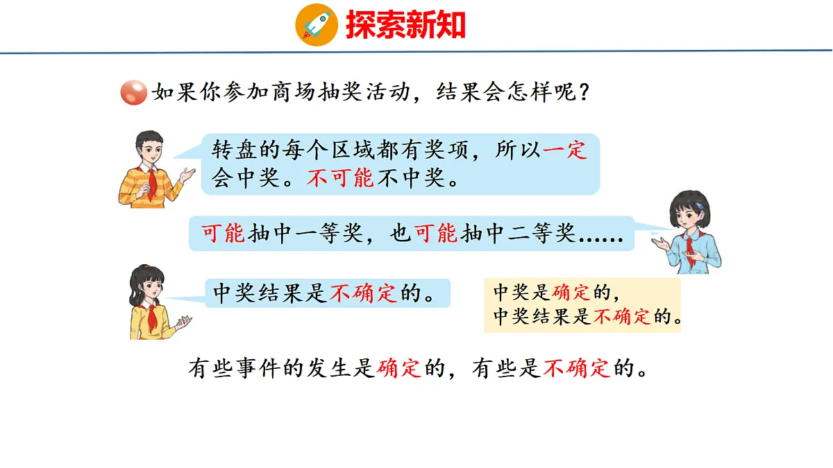 18484249第5页