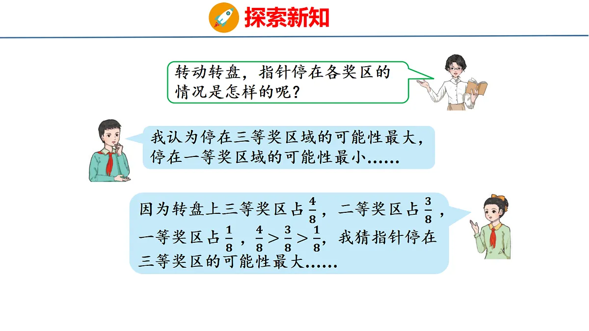 18484249第6页