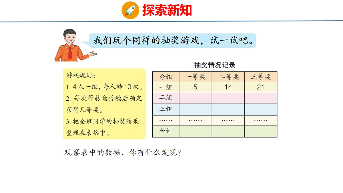 18484249第7页