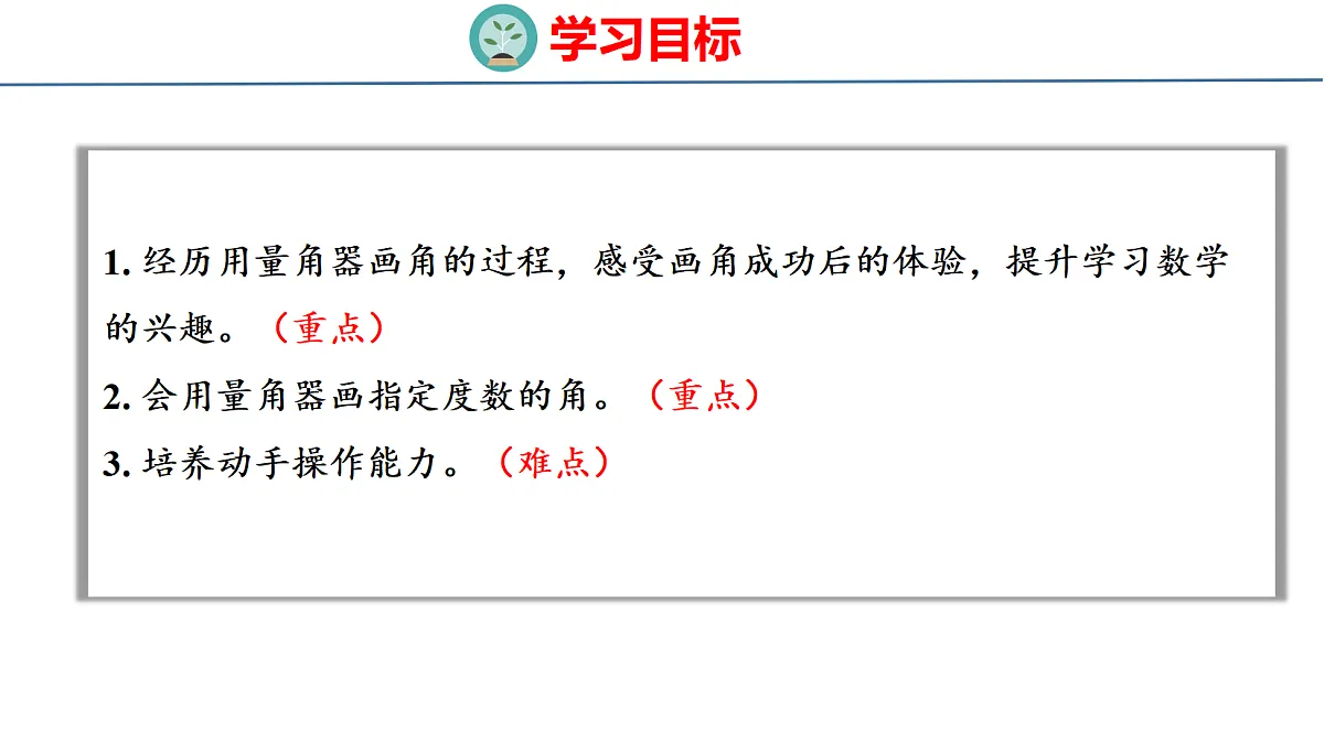 18484253第2页