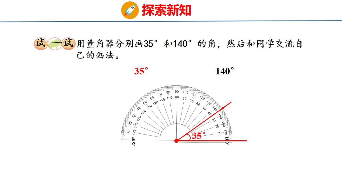18484253第4页