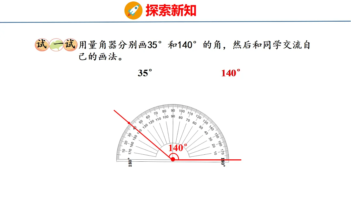 18484253第5页