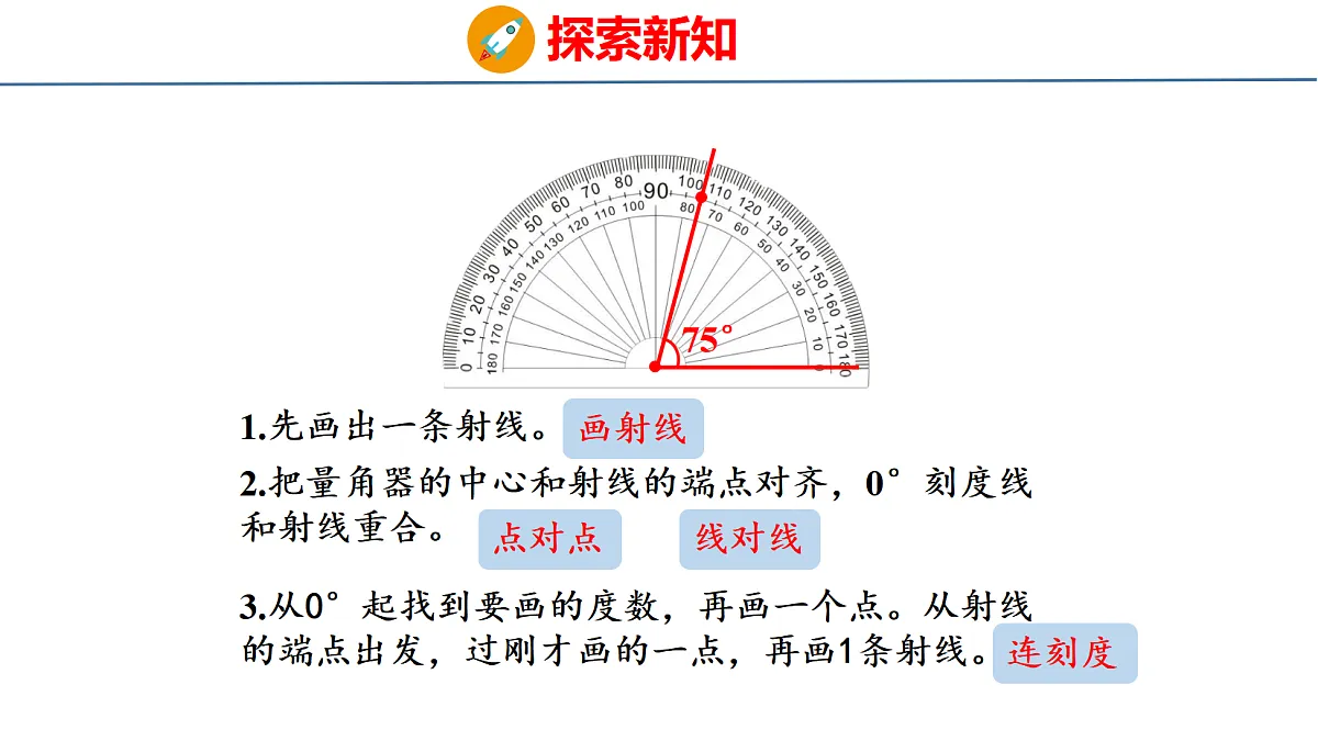 18484253第6页