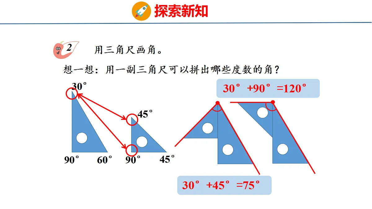 18484253第7页