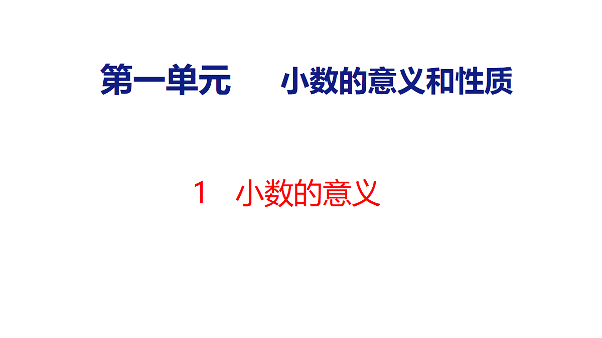 18484254第1页
