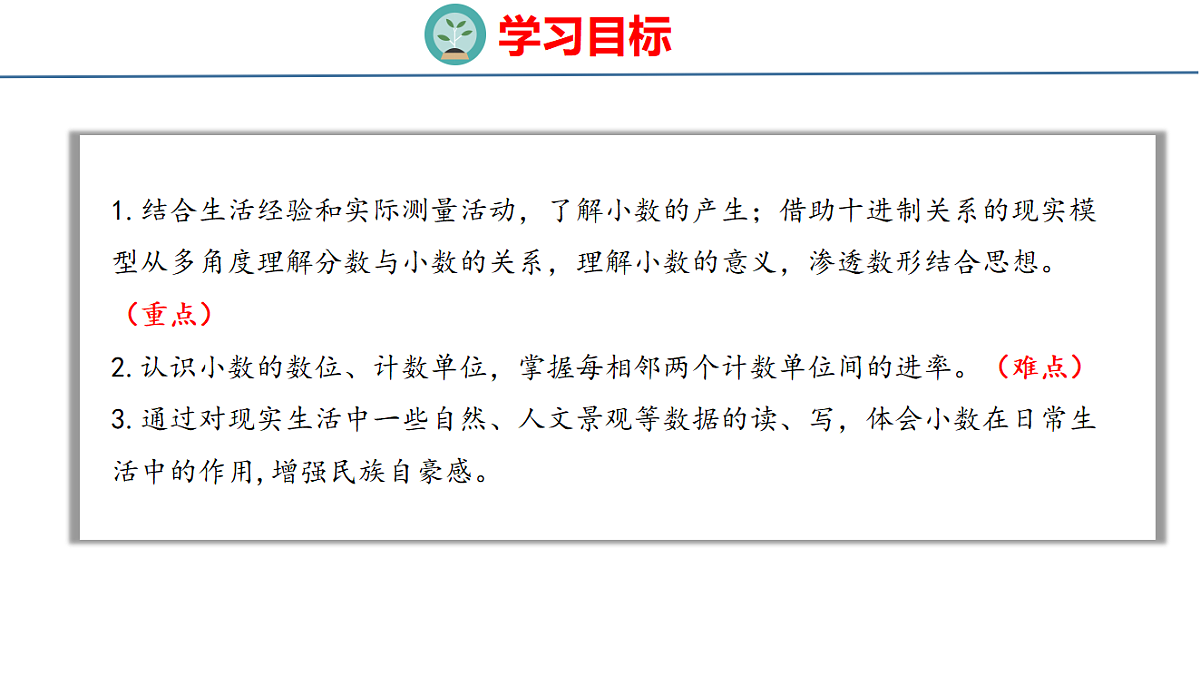 18484254第2页