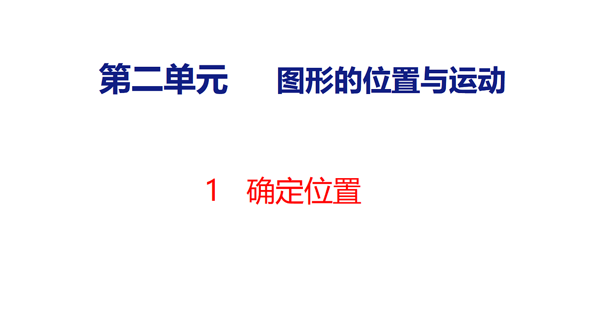 18484258第1页