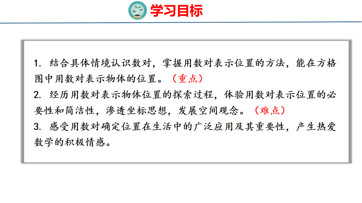 18484258第2页