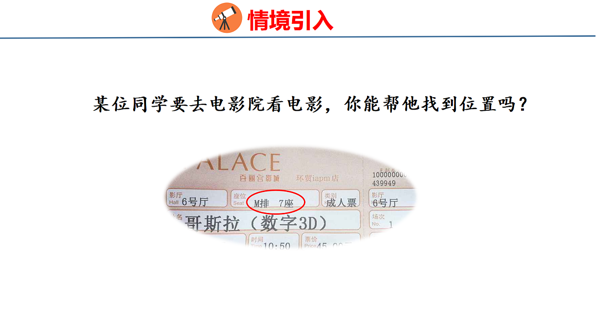 18484258第3页