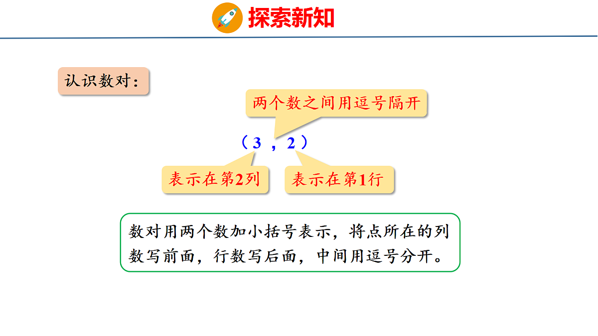 18484258第6页