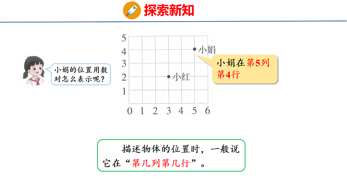 18484258第7页