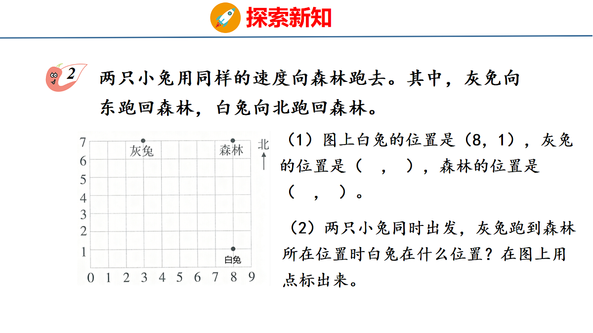 18484258第8页